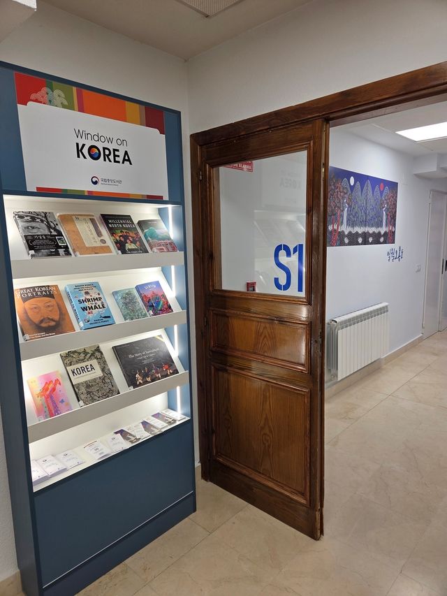 한국자료실 전경