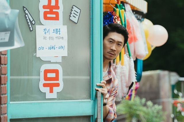 '우리 동네 특공대'서 곽병남 연기한 진선규