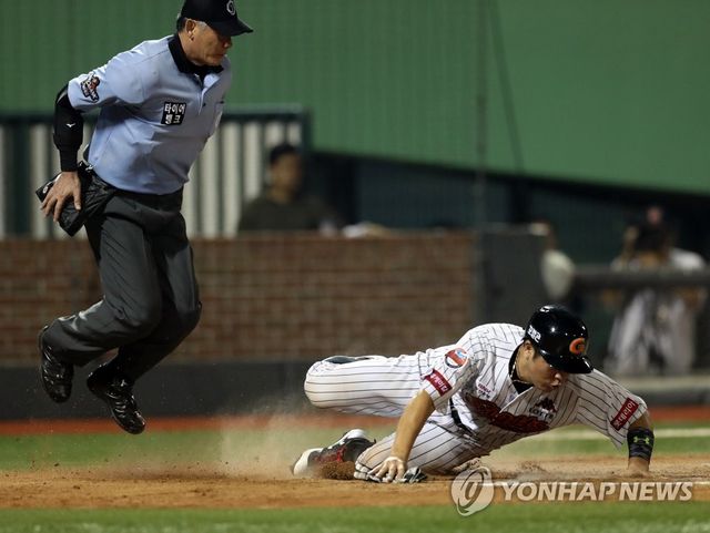 울산 문수야구장에서 열린 프로야구 경기
