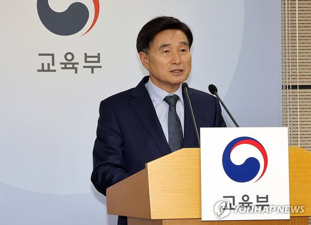 오승걸 한국교육과정평가원장