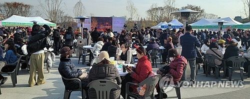 전주와 함께 라면 축제