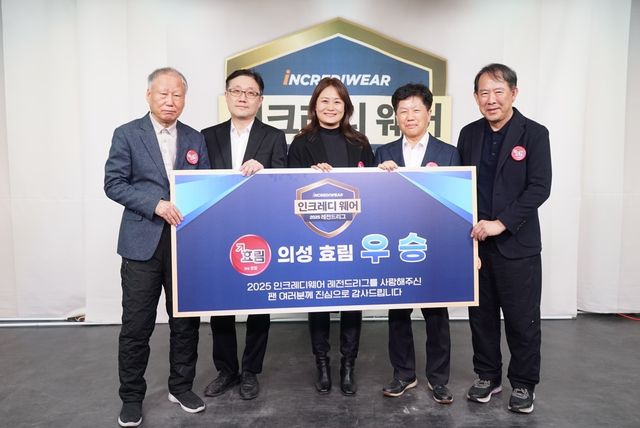 효림이 레전드바둑리그에서 창단 첫 우승을 차지했다. 