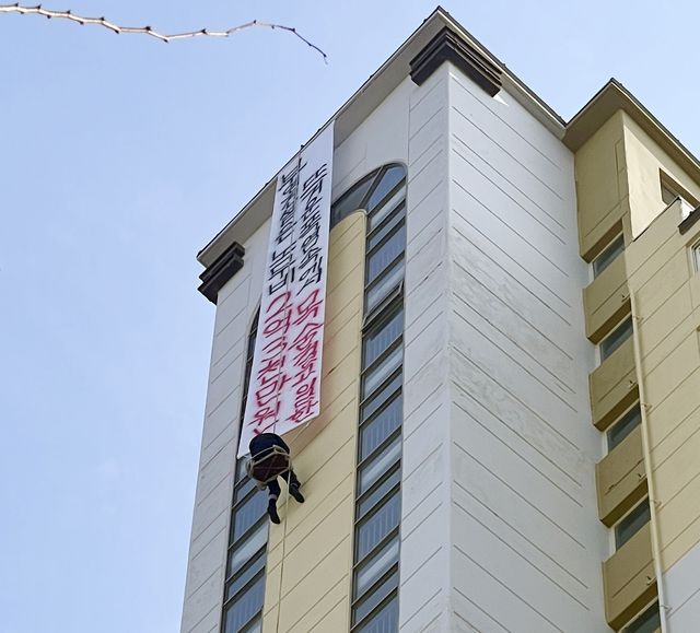 나주 아파트서 고공농성