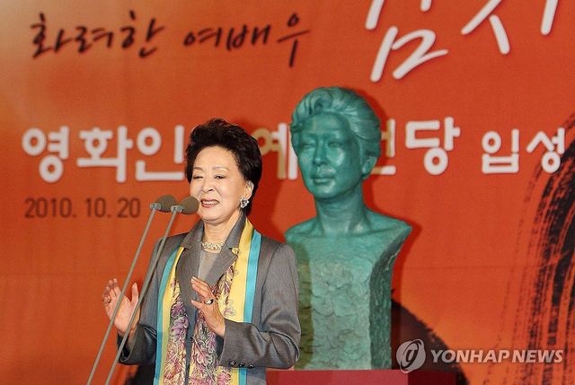 2010년 '영화인 명예의 전당' 헌액식에서 감사 인사를 전하는 배우 김지미