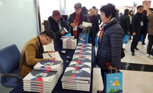 신간 출간 기념 저자 사인회