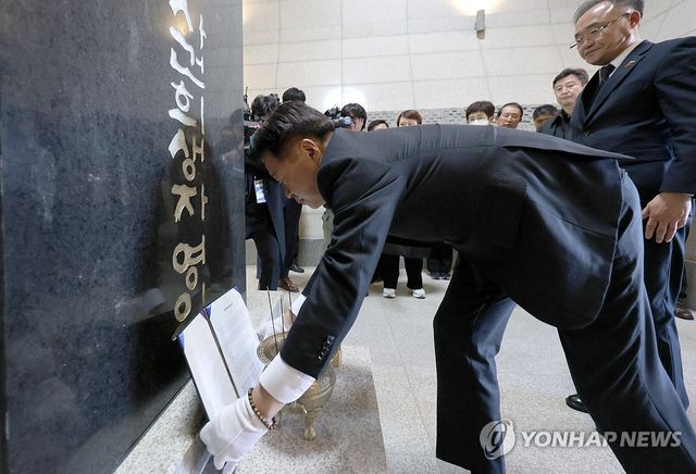 제주4·3영령에 평화인권헌장 봉헌