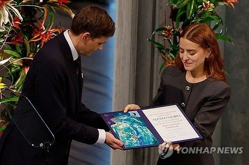 노벨평화상을 대신 받은 마리아 코리나 마차도의 딸