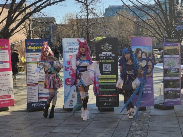 게임 케릭터로 분장해 대회를 홍보하는 모습