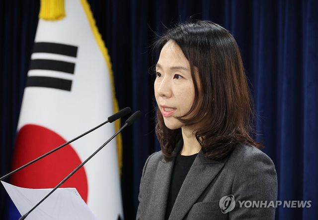 개인정보보호위원회, 개인정보 보호조치에 대한 개선권고 브리핑