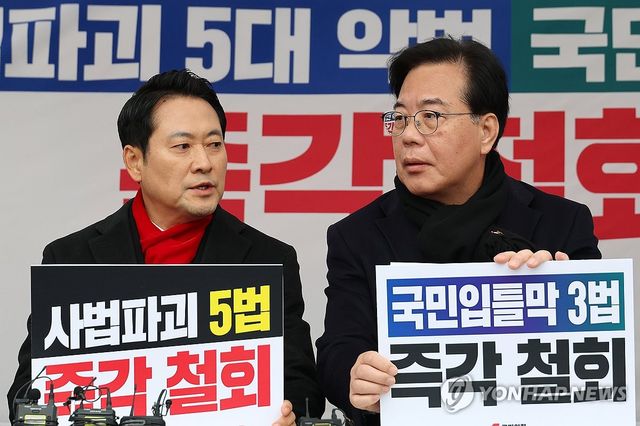 대화 나누는 국민의힘 지도부