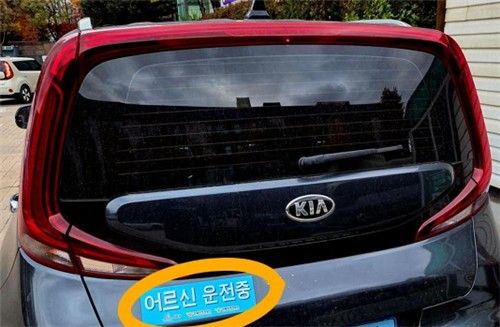 '어르신 운전중' 표지를 부착한 차량