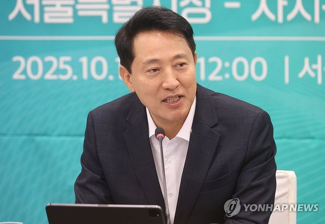 오세훈 서울시장