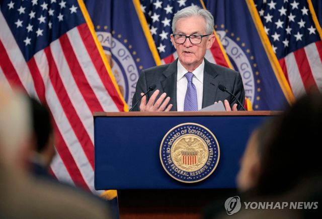 회견하는 제롬 파월 미 연준 의장