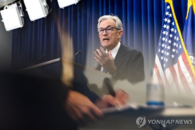 파월 연준 의장