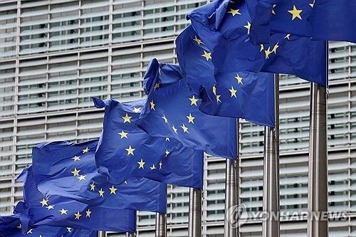 브뤼셀에 있는 유럽연합(EU) 집행위원회 본부