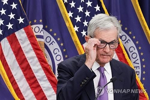 기자회견 하는 제롬 파월 미 연준 의장