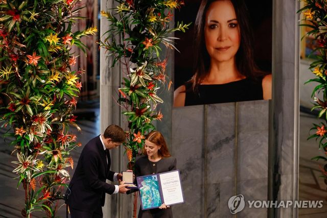 10일(현지시간) 노벨 평화상 시상식장에 걸린 마리아 코리나 마차도 사진