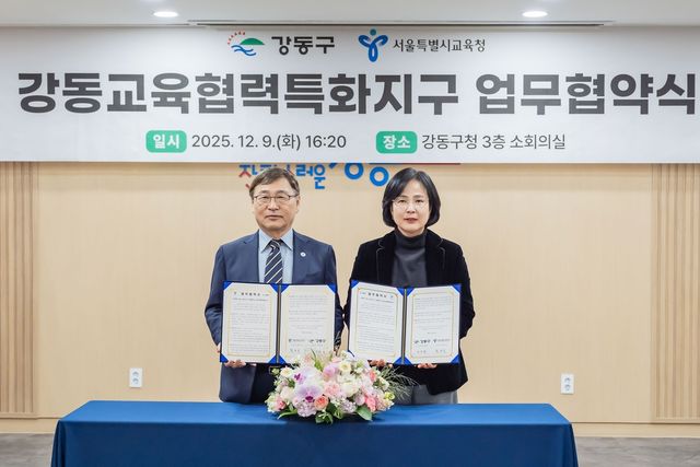 정근식 교육감, 이수희 구청장