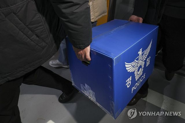 '개인정보 유출' 쿠팡 압수수색 종료