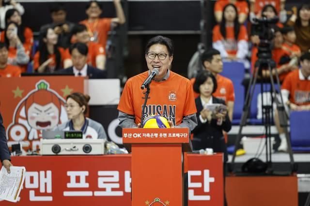 OK저축은행 홈 개막전 찾은 박형준 부산시장