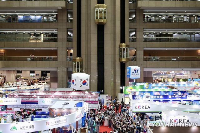 2023년 타이베이에서 열린 대만 국제 관광 엑스포