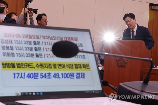 '연어 술파티' 의혹 부인하는 박상용 검사