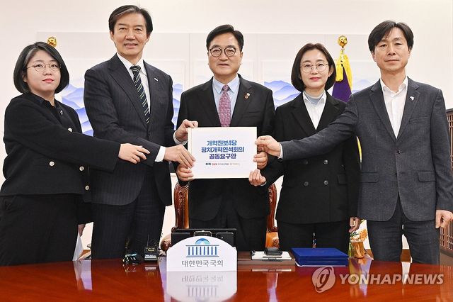 개혁진보 4당 정치개혁 연석회의 면담