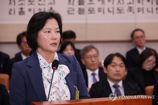 정유미 법무연수원 연구위원