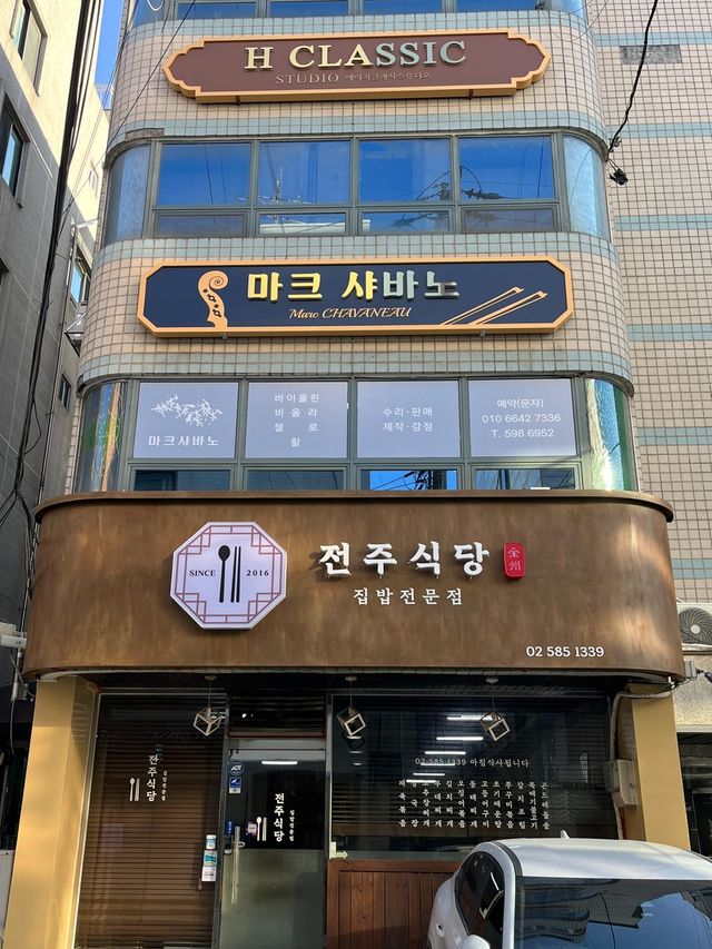 서리풀악기거리 간판개선 사례 