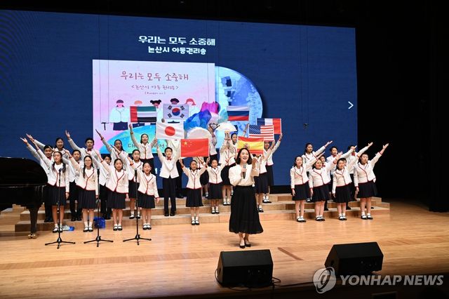 논산 아동권리송 다국어 음원으로 제작배포