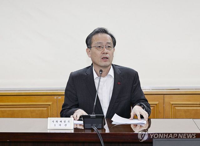 이형일 차관, 시장상황점검회의