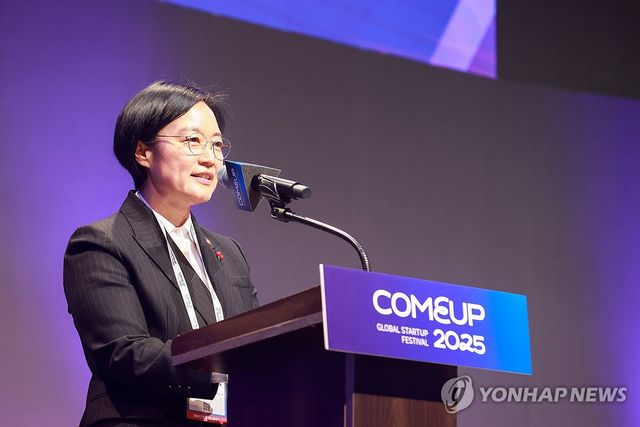 컴업 2025 개막식