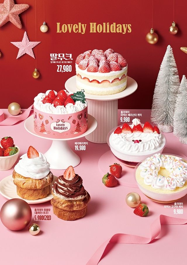 신세계푸드, 크리스마스 앞두고 이마트에 딸기 케이크 선보여