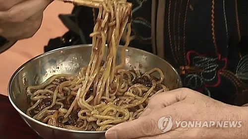 짜장면