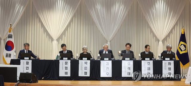 '대한민국 사법부가 나아갈 길'