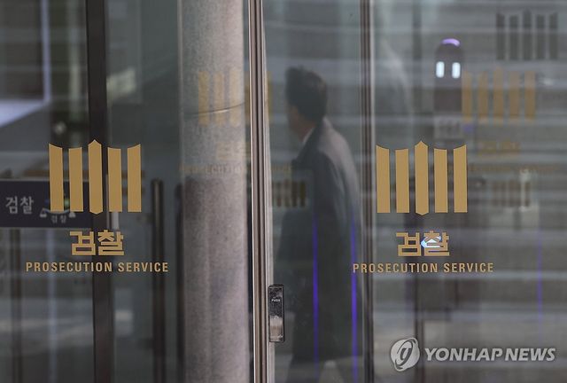 항소포기 비판 지검장 물갈이