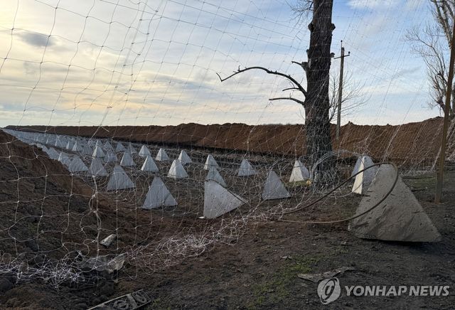 도네츠크주 '용의 이빨'