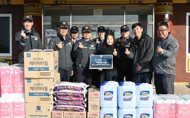 포상금으로 이웃사랑 실천한 서귀포 해경 함정·파출소