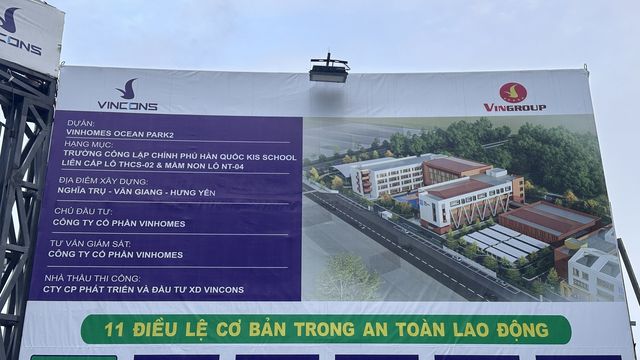 베트남 홍옌성 제2 한국국제학교 조감도