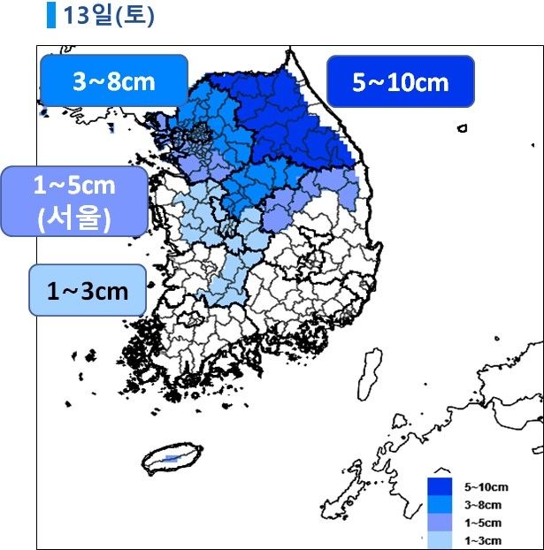 13일 예상 적설. [기상청 제공. 재판매 및 DB 금지]