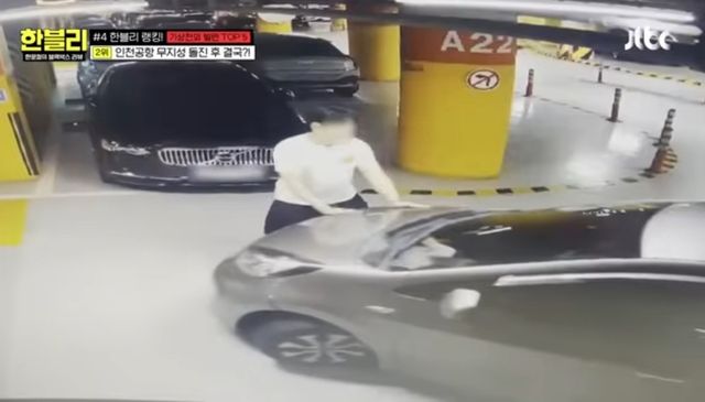 도주 차량 막는 피해자