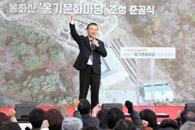 류경기 중랑구청장