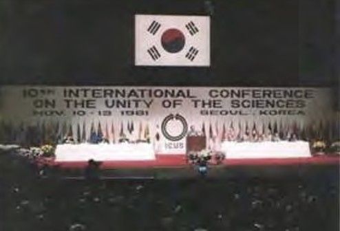 1981년 문선명 총재가 한일 터널 구상 밝힌 국제과학통일회의