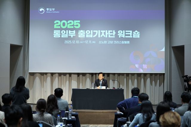 출입기자단 간담회에서 질문을 듣는 정동영 통일부 장관