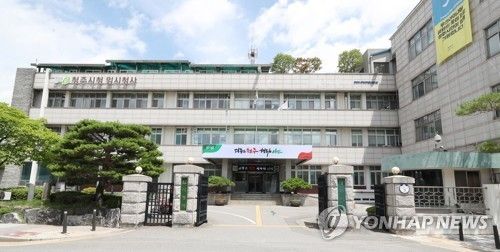 청주시청 임시청사 전경