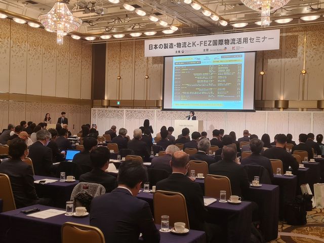 산업부·코트라·경자청, 후쿠오카 항만·물류 투자유치 설명회