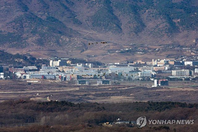 '비무장지대를 가르며'