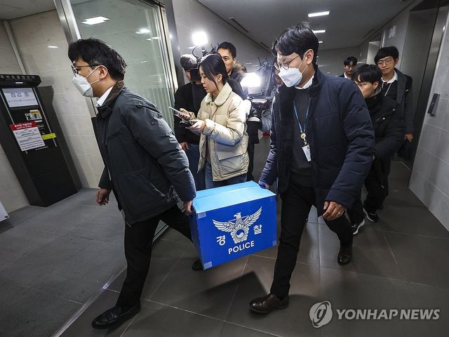 쿠팡 본사 압수수색 종료