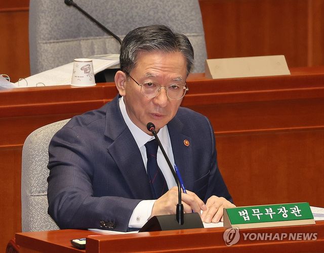 정성호 법무부 장관