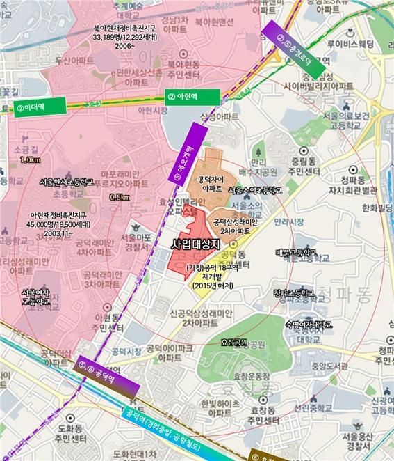 공덕1구역 주택재건축정비사업 대상지